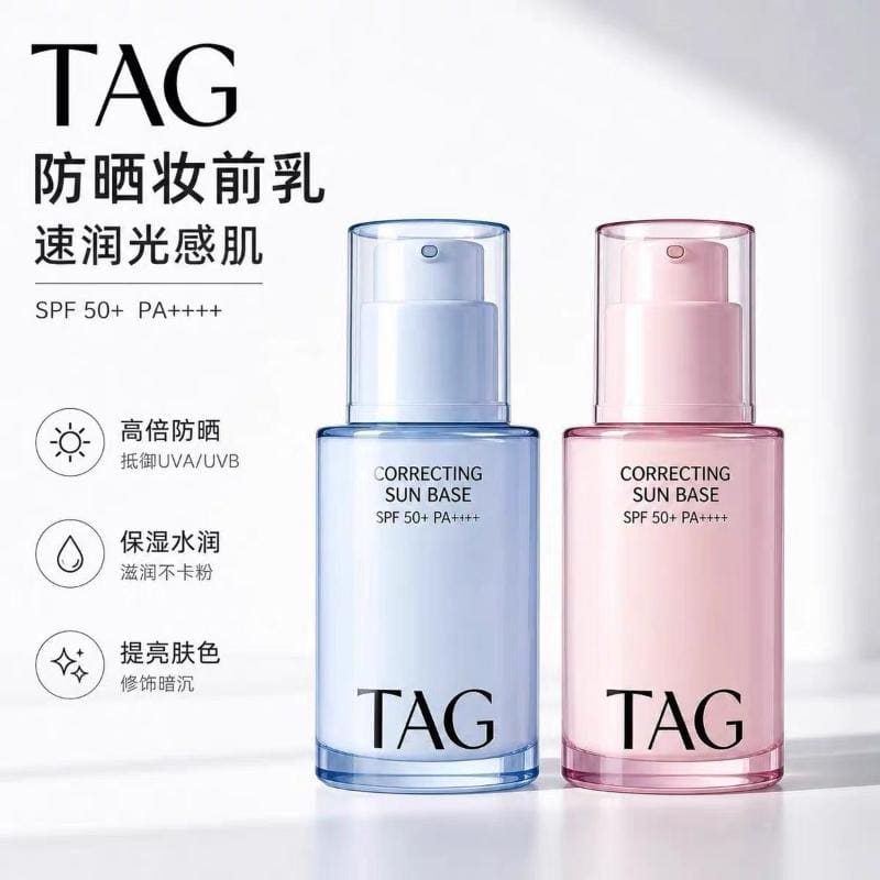 小詹同款 韓國大創 TAG隔離 藍色妝前乳 防曬清透提亮 保溼遮瑕持妝 隱形毛孔 素顏打