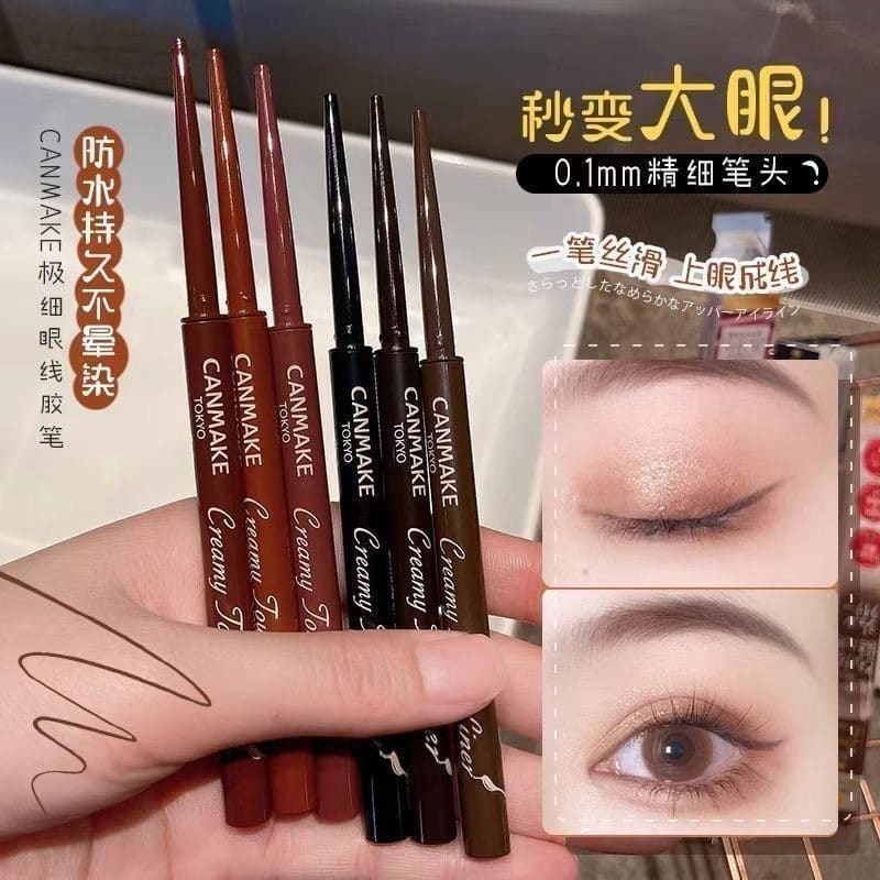 🚀 canmake 井田砍妹極細眼線膠筆 三色防水持久不暈染 K妹眼線膠筆 眼線柔滑筆