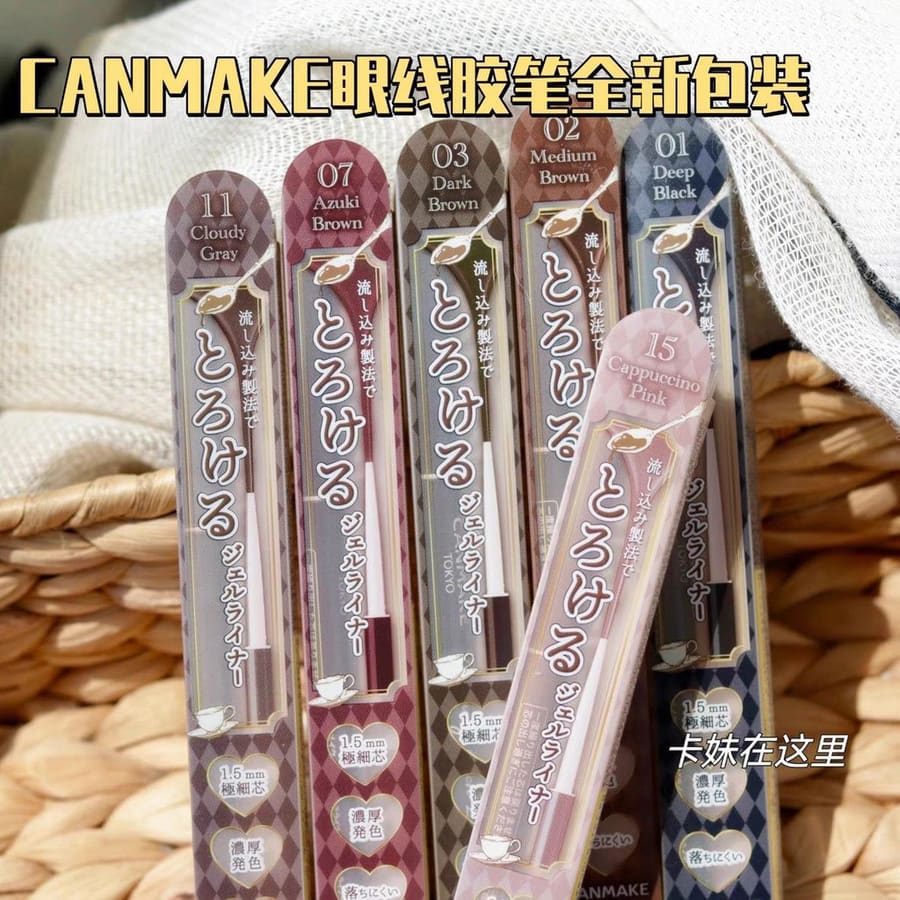 日本 CANMAKE 眼線膠筆 03 黑細頭 防水防汗 井田砍妹極細眼線筆 防水耐汗不暈