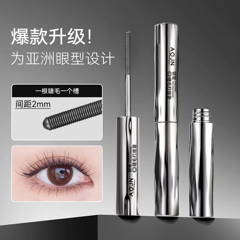 AOJN 小鋼管睫毛膏 睫毛打底膏 持妝捲翹 防水耐汗 自然不暈染 鋼管螺紋