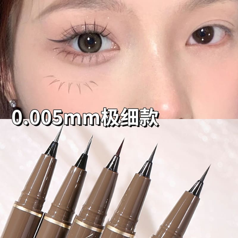 茗希芝眼線筆 眼線液筆 臥蠶 極細 不暈染 持久 防水防汗 棕色 白色 初學者膠筆 眼線