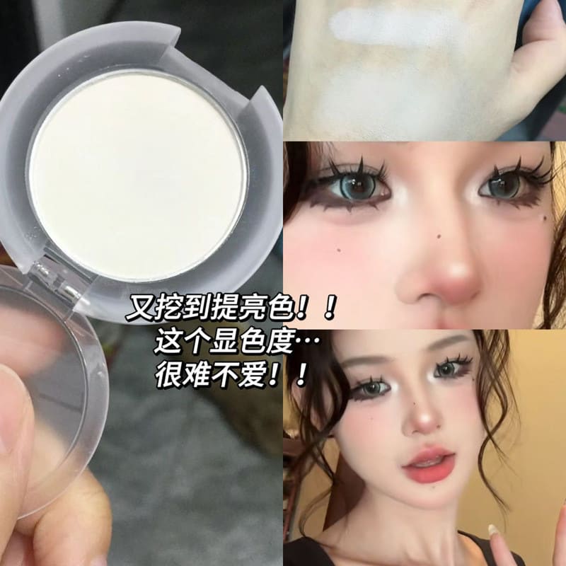 HERORANGE迷你高光修容粉盘 单色哑光高光粉 面部自然提亮细腻粉饼 粉質細膩不結塊
