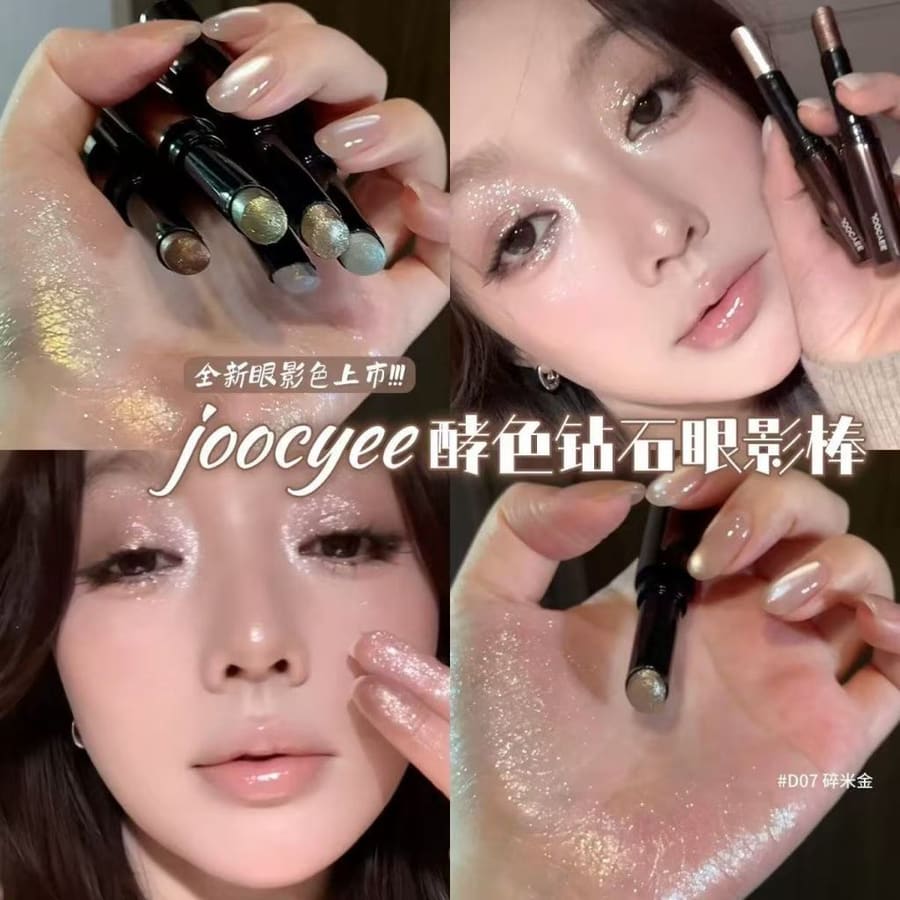 Joocyee 酵色 高光棒 鑽石提亮眼頭 水光珠光 爆閃臉部 自然感 酵色鑽石高光棒