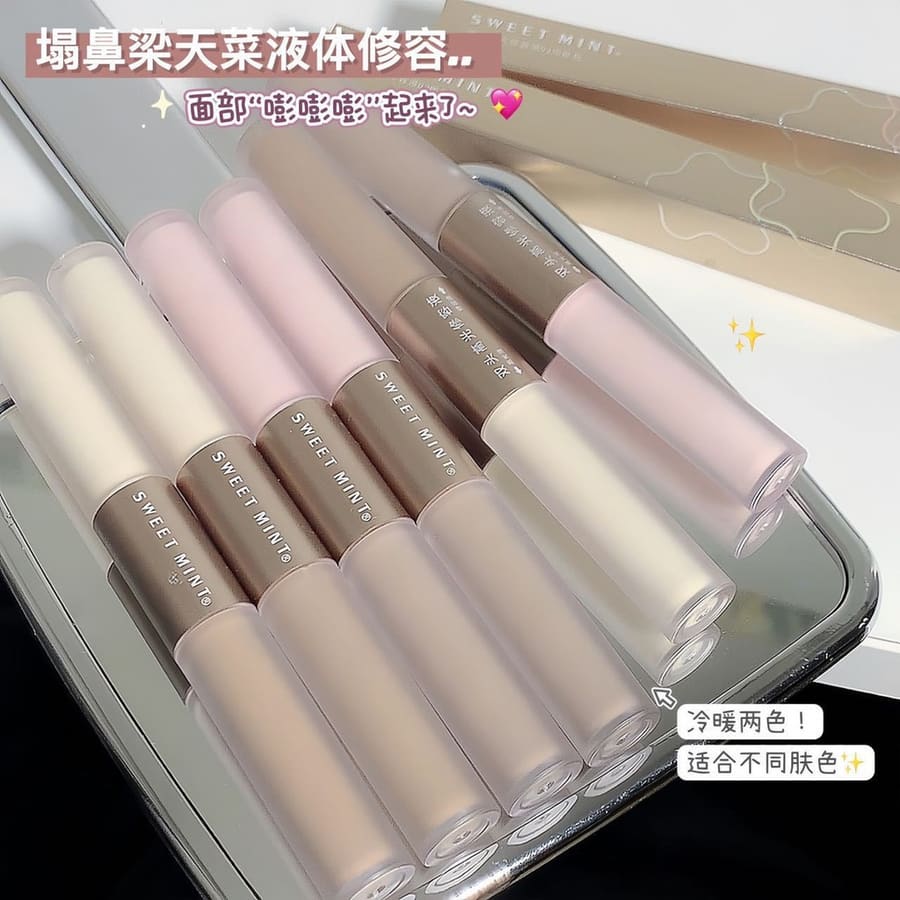 SWEET MINT雙頭雙色高光修容液 提亮膚色 不暈染修飾面部輪廓 防水防汗易上色 修