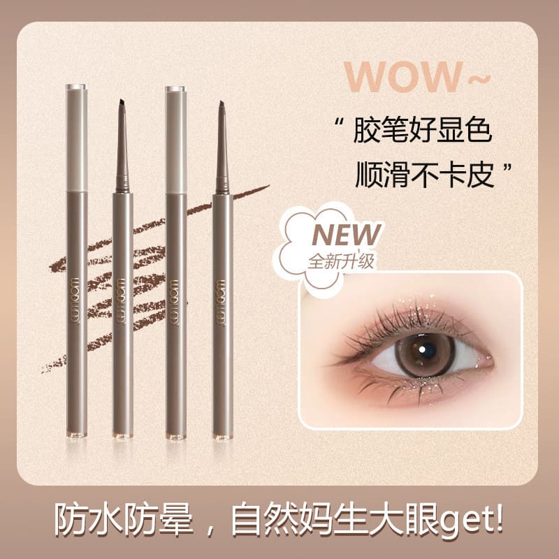 WODWOD 自由尚色眼線膠筆 防水防油不易暈染 初學者持久順滑眼線筆 型眼線膠筆 極細