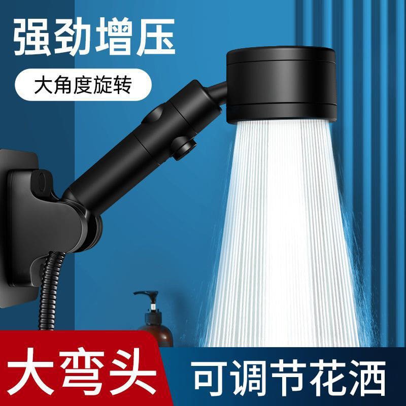 高水壓手持蓮蓬頭 可調節彎頭超強增壓花灑噴頭家用浴霸大出水量浴室淋浴噴淋