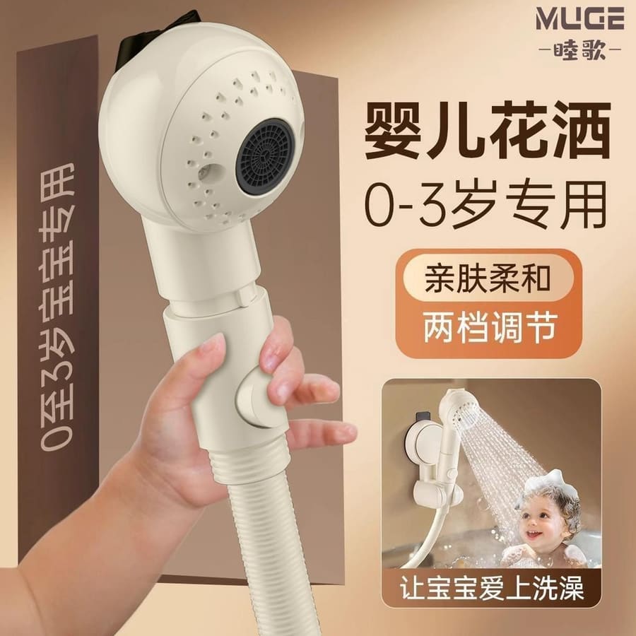 高水壓手持蓮蓬頭 嬰幼兒專用花灑家居洗澡神器淋浴花灑噴頭兒童花灑專用淋浴頭