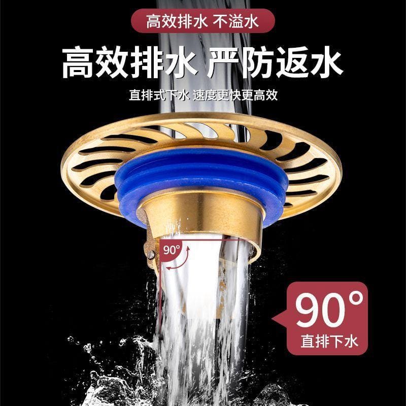 十個看九個買 防臭地漏芯 浴室排水孔防臭蓋 免拆舊地漏 磁吸重力防蟲下水道落水頭 浴室地