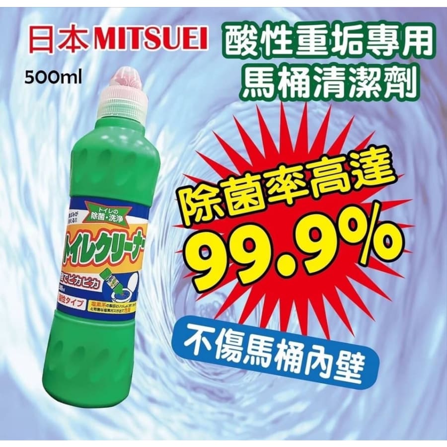 馬桶清潔劑500ml 日本原裝進口 浴室清潔劑 廁所清潔劑 浴室清潔劑 馬桶清潔 浴廁清