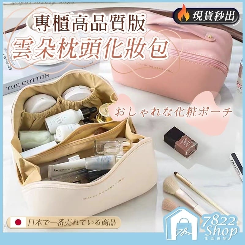 化妝包 韓系化妝包 化妝品收納包 大容量化妝包 旅行洗漱包 化妝包大容量 洗漱包 防水化