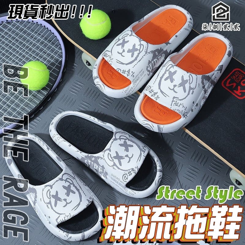 拖鞋 暴力熊 鲨鱼 迷彩 厚底拖鞋 男女情侶 防臭 柔軟舒壓 無聲超靜音 室內拖鞋 家居