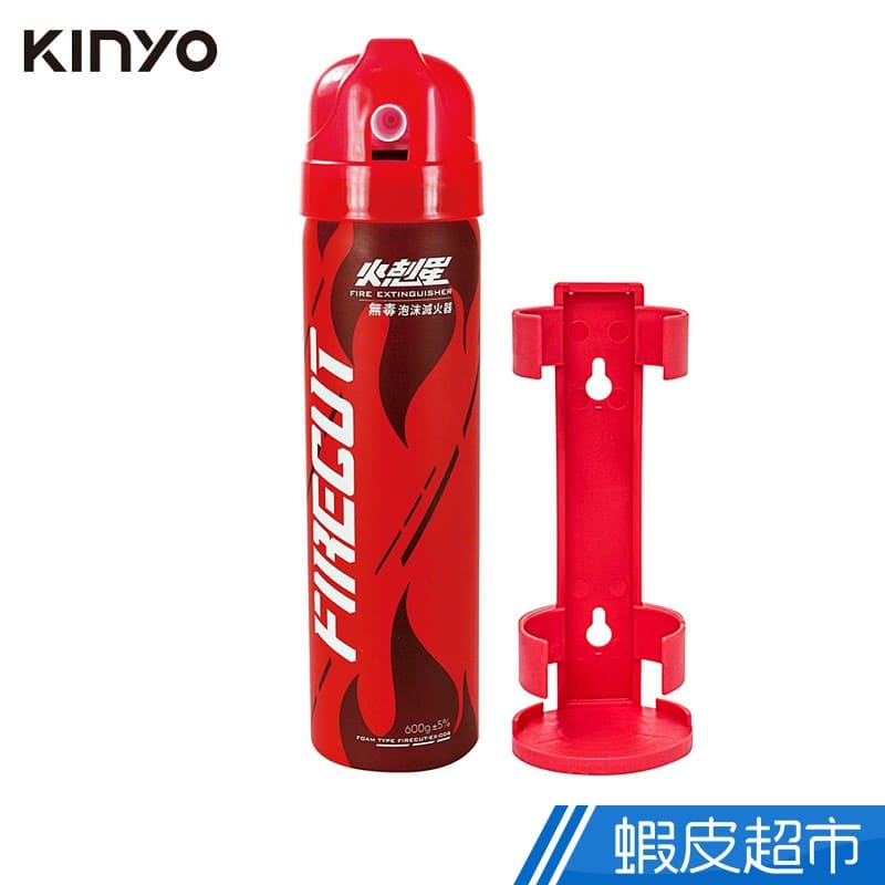 KINYO 火剋星泡沫滅火器 家用 EX006 居家安全