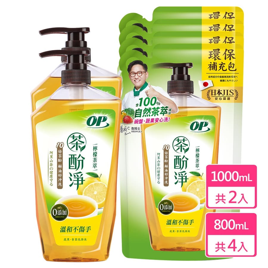 OP 茶酚淨洗潔精洗碗精 可洗蔬果升級版 清雅茶香/檸檬萃 6件組