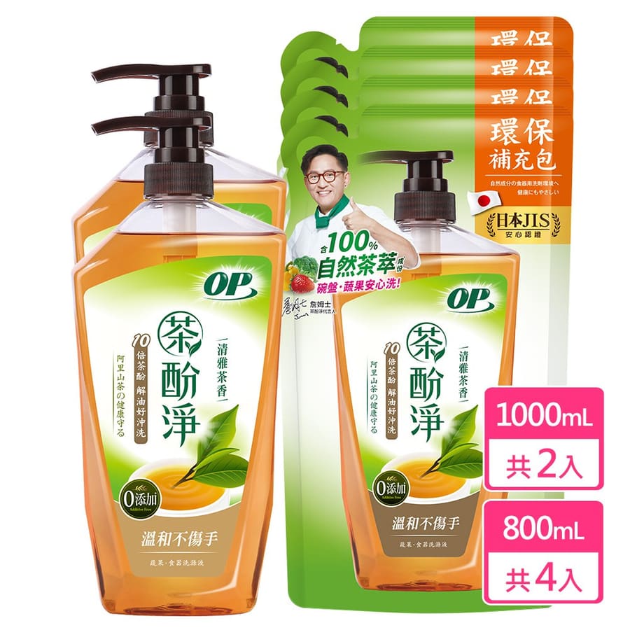 OP 茶酚淨洗潔精洗碗精 可洗蔬果升級版 清雅茶香/檸檬萃 6件組