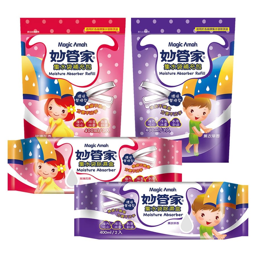 妙管家 集永袋 除濕盒/補充包 12入箱購 (薰衣草/玫瑰)