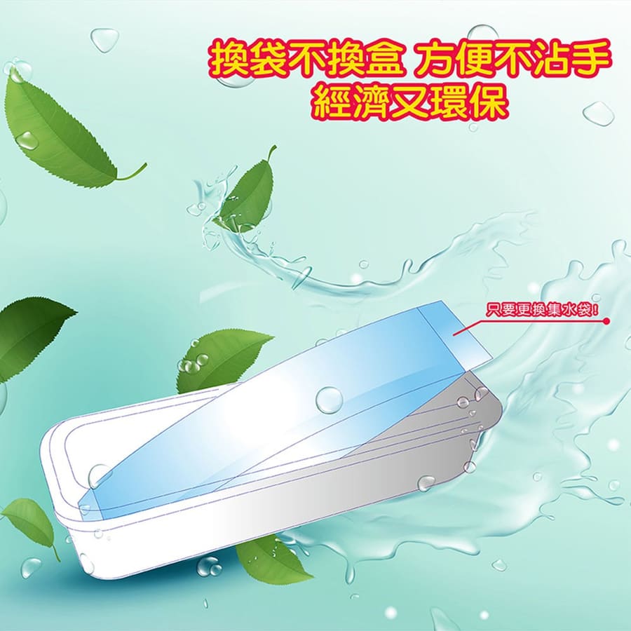妙管家 集永袋 除濕盒/補充包 12入箱購 (薰衣草/玫瑰)