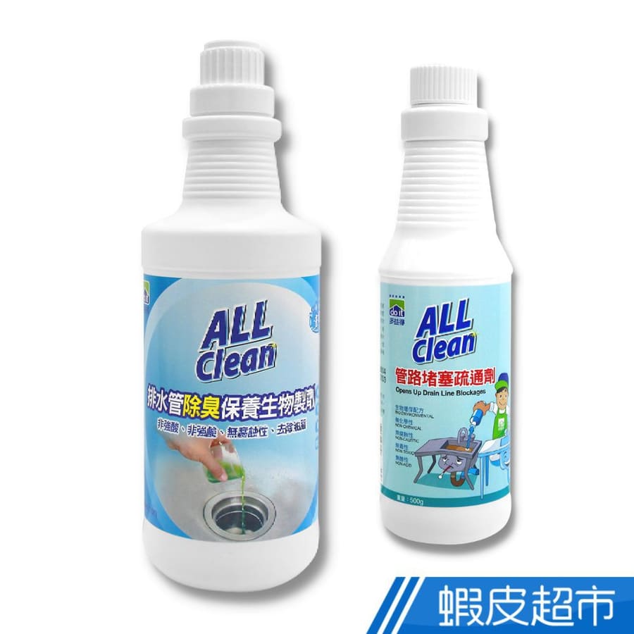 多益得 排水管除臭清潔組 946ml+500g