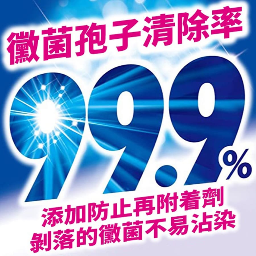 日本雞仔牌 99.9%洗衣槽清潔劑 4入組 除菌消臭去汙除霉