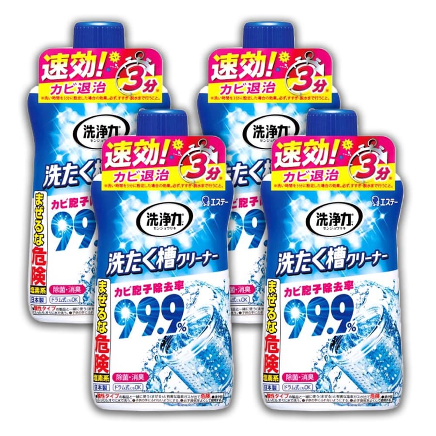 日本雞仔牌 99.9%洗衣槽清潔劑 4入組 除菌消臭去汙除霉