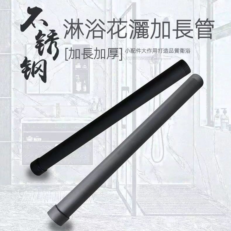 淋浴花灑直管專用連接通加長用型管6分加高不銹鋼圓管加長桿配件