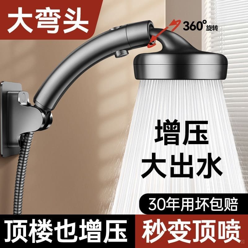 高水壓手持蓮蓬頭 日式增壓花灑噴頭家用洗澡大出水淋浴頭加壓淋雨蓮蓬頭浴霸