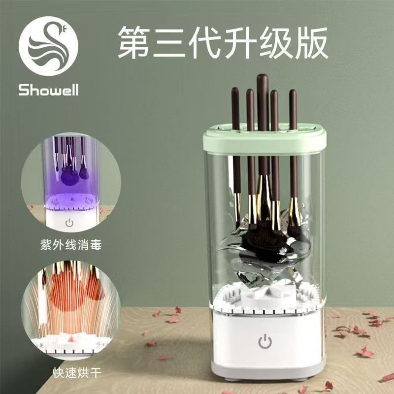 ✨新品特惠✨自動刷具清潔 化妝刷具清潔機 刷具清潔器 清潔化妝刷 美妝清潔 自動清洗 清