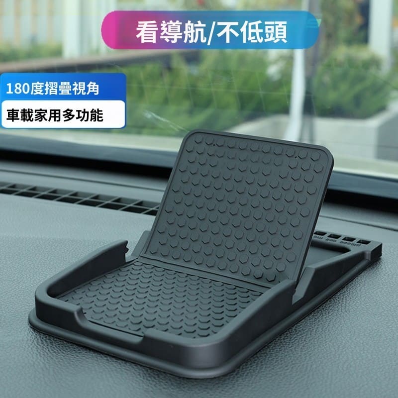 驚爆價 台灣 車載手機支架 車用止滑墊 汽車用手機防滑墊 多功能車用防滑墊 汽車防滑手機