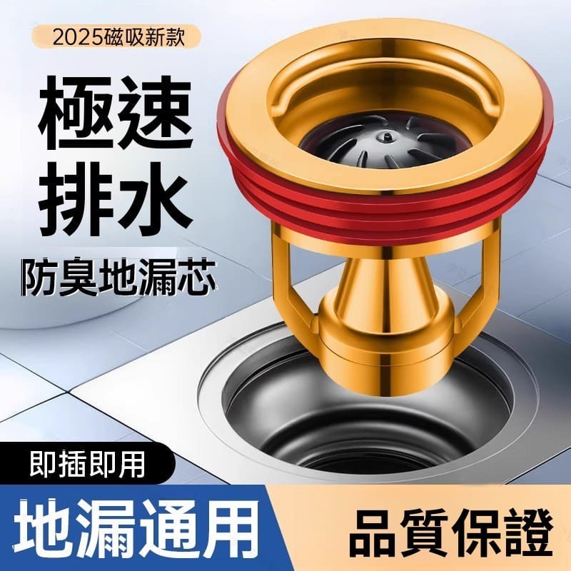 驚爆價 "台灣 地漏內芯 浴室下水道封口蓋 防臭地漏 防臭落水頭 地漏芯 排水孔防臭 地