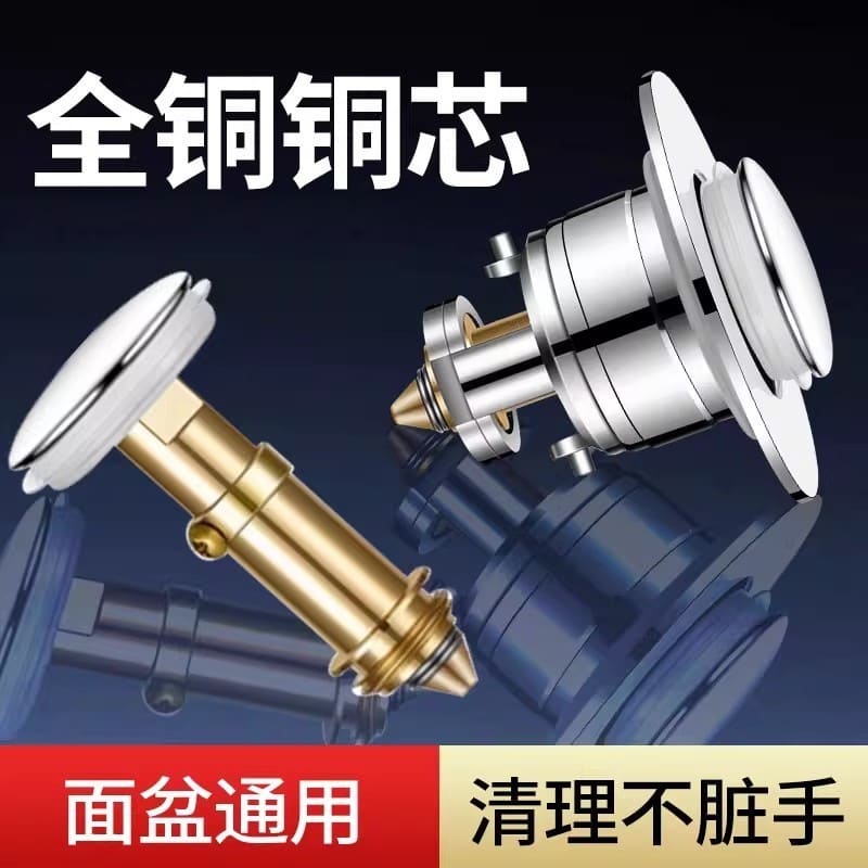 📣新家的一百個 📣臉盆落水頭 304下水頭 不鏽鋼漏水塞 彈跳過濾芯 排水彈跳塞漏水