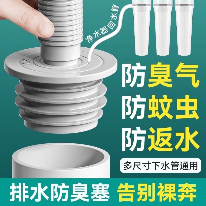 破盤價 台灣 下水管防臭密封圈 水管密封塞 小口徑防臭塞 排水管道硅膠密封塞 防臭地漏芯
