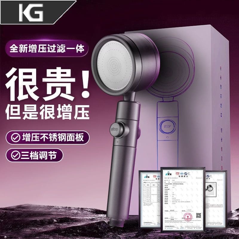 高水壓手持蓮蓬頭 大水量高壓空氣增壓花灑噴頭淋浴噴頭家用浴室衛生間過濾蓮蓬頭