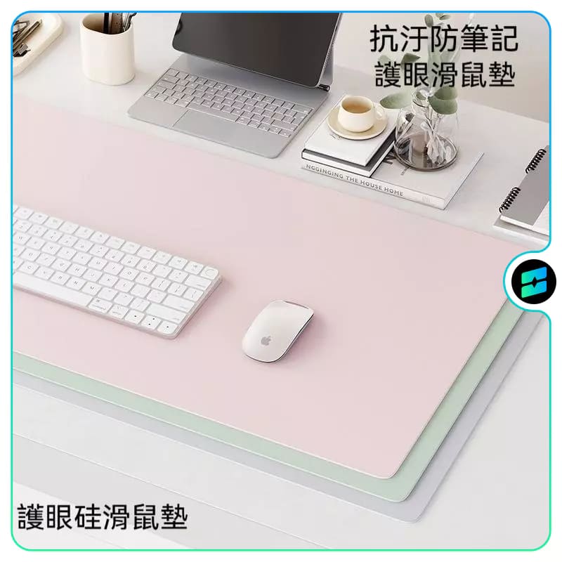 護眼硅電腦桌墊 辦公桌面筆電鍵盤滑鼠墊 超大號高級感書桌寫字檯墊子 辦公桌墊