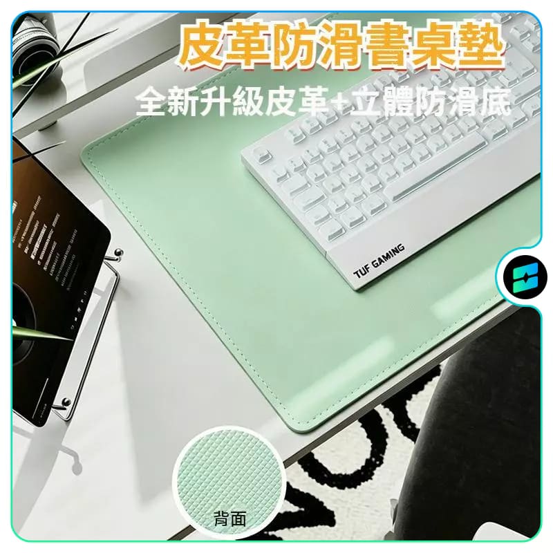 皮革滑鼠墊 超大號電腦桌墊 辦公室桌面墊 鍵盤書桌墊子 桌布雙面防滑 滑鼠墊 皮革紋書桌