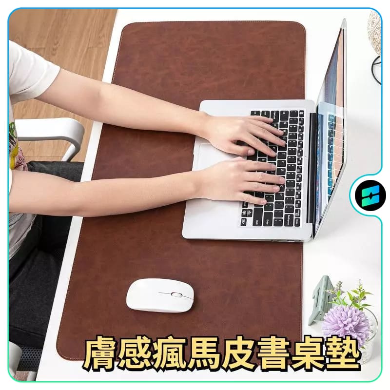 膚感瘋馬皮桌墊 真皮紋滑鼠墊 超大辦公電腦墊 皮革學習寫字檯墊 高級書桌墊