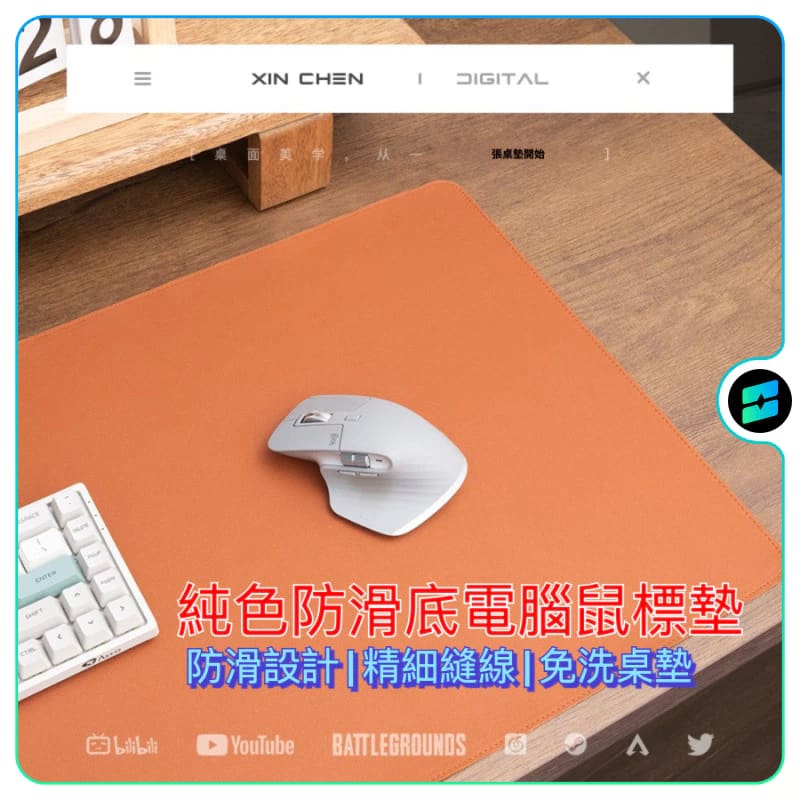 桌墊 電腦辦公墊 純色皮革防滑鼠標墊 防滑底桌墊 電腦辦公桌墊 超大號學習書桌墊車縫桌墊