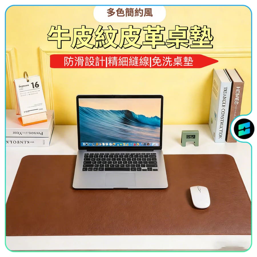 桌墊 牛皮桌墊 皮革滑鼠墊 防水耐臟簡約舒適雙麵皮質超大辦公桌墊 電腦辦公墊 純色牛皮紋