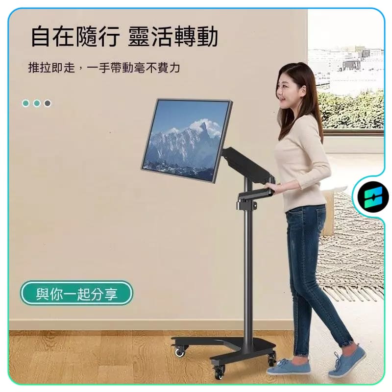 電腦懸浮壁掛氣動支架臂 移動推車通用支架 免打孔顯示器落地支架 電競倉支架 落地可移動屏