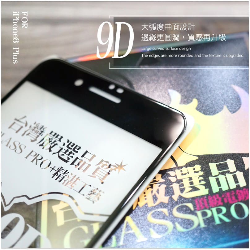 iPhone 滿版鋼化玻璃保護貼 適用 17/Air/Pro Max