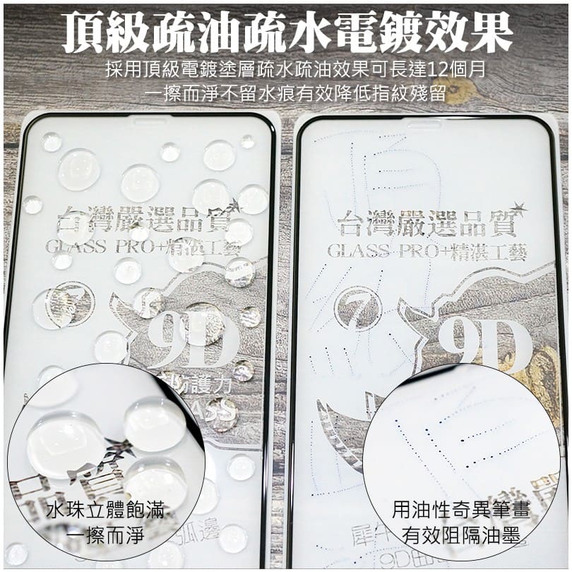 iPhone 滿版鋼化玻璃保護貼 適用 17/Air/Pro Max
