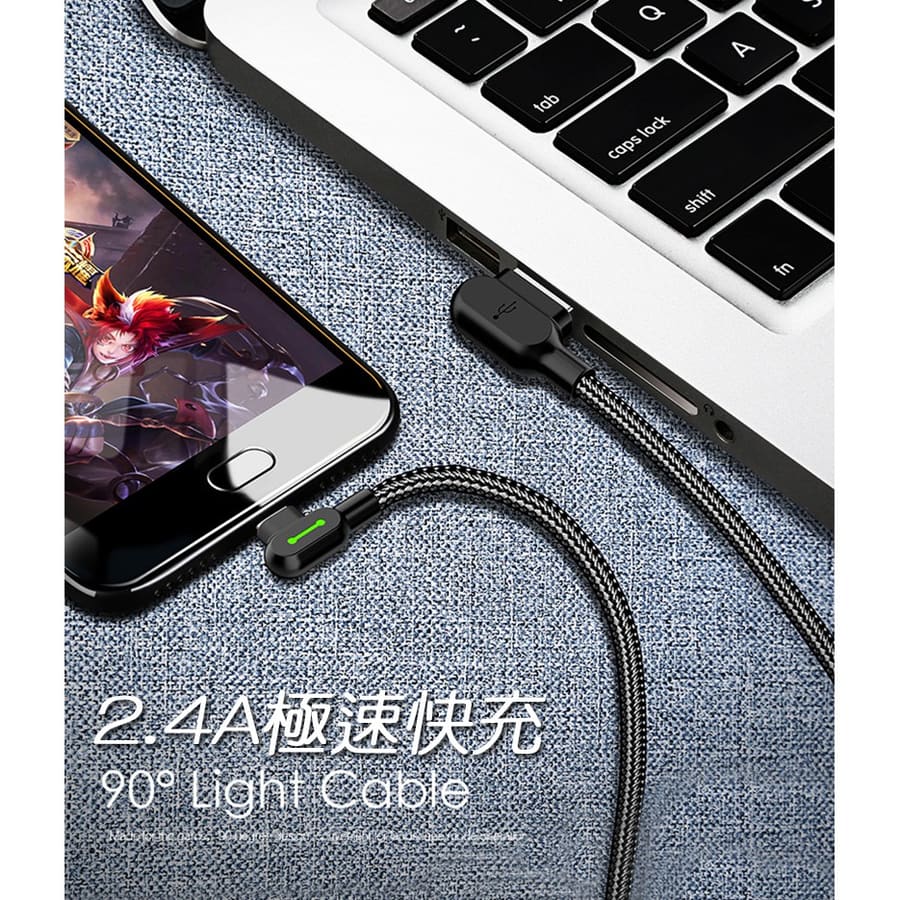 Mcdodo 36W PD 極速快充彎頭編織線 USB Type-C