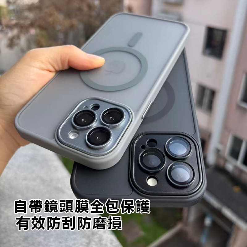 膚感磨砂 MagSafe 磁吸全包防摔手機殼 iPhone 11~15