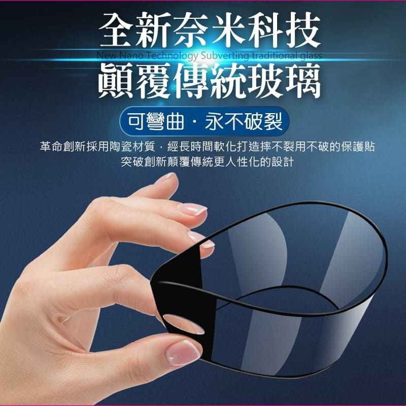 10D 曲面不碎邊滿版碳纖維保護貼 適用 iPhone X~17
