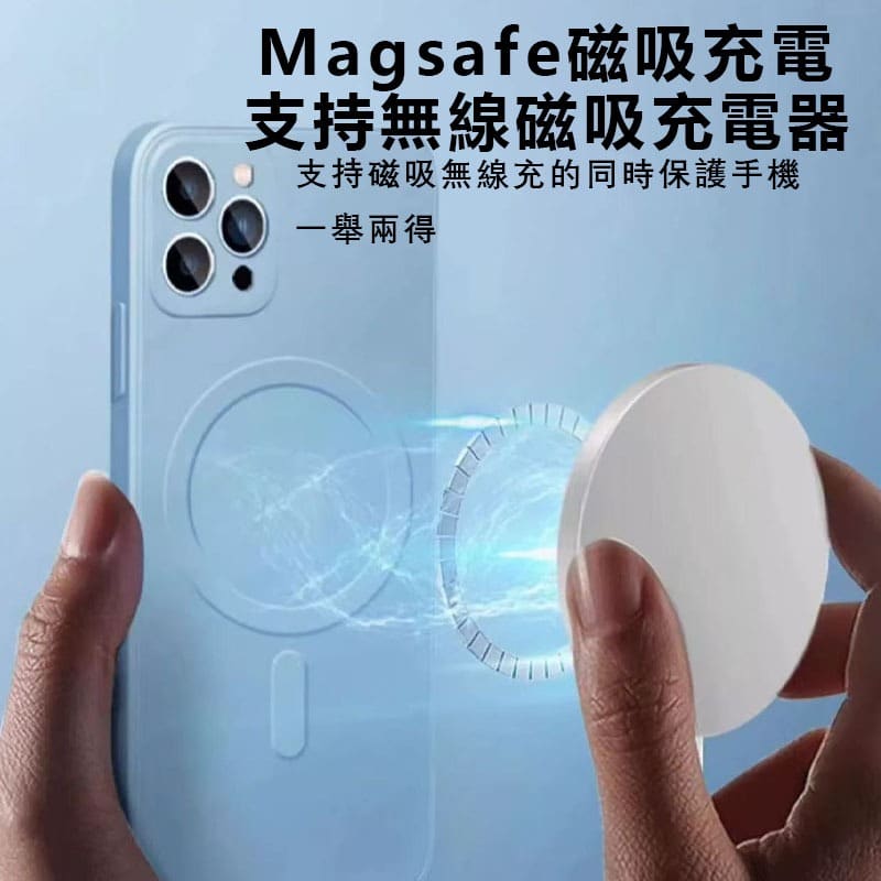 液態矽膠 MagSafe 磁吸防摔殼 適用 iPhone 11~17 Pro