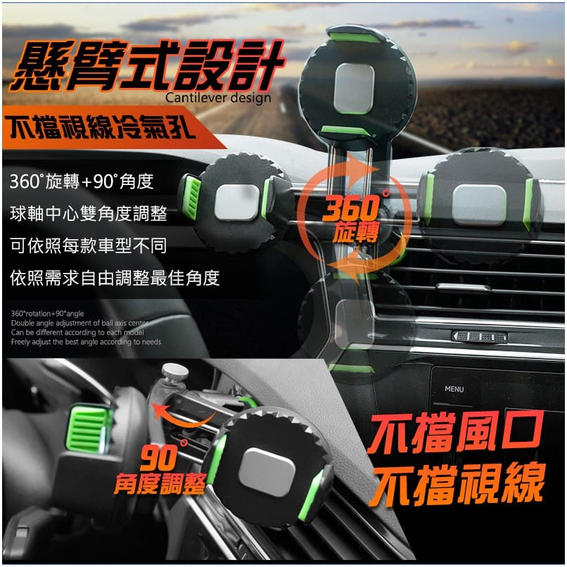 四代出風口車用手機支架 360 度旋轉 導航架