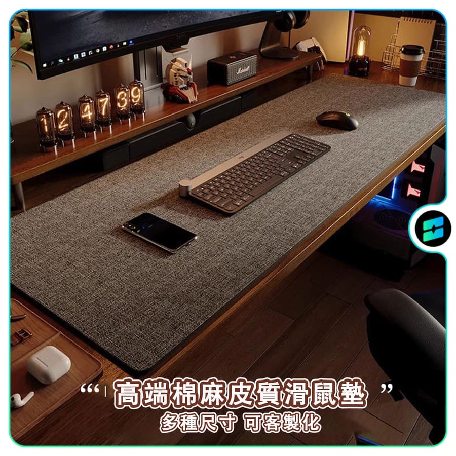 一間書店 滑鼠墊 棉麻肌理皮革滑鼠墊 電腦桌墊 辦公滑鼠墊 皮質滑鼠墊 客製化滑鼠墊