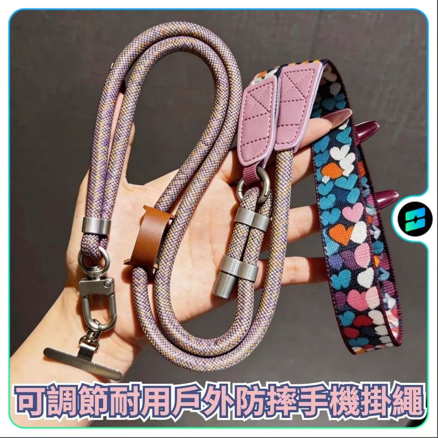 一間手機掛繩 手機背帶 附金屬墊片 印花寬版手機掛繩斜挎可背可調節耐用戶外防摔多用長掛
