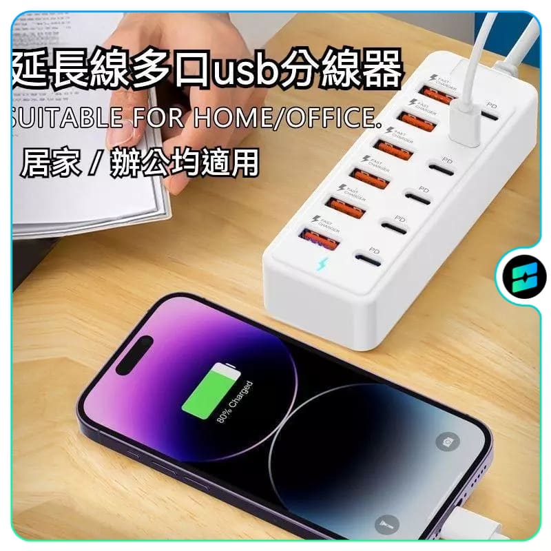臺灣 延長線多口usb分線器 一拖四USB延長線 PD延長線 電源延長線 轉換器 USB
