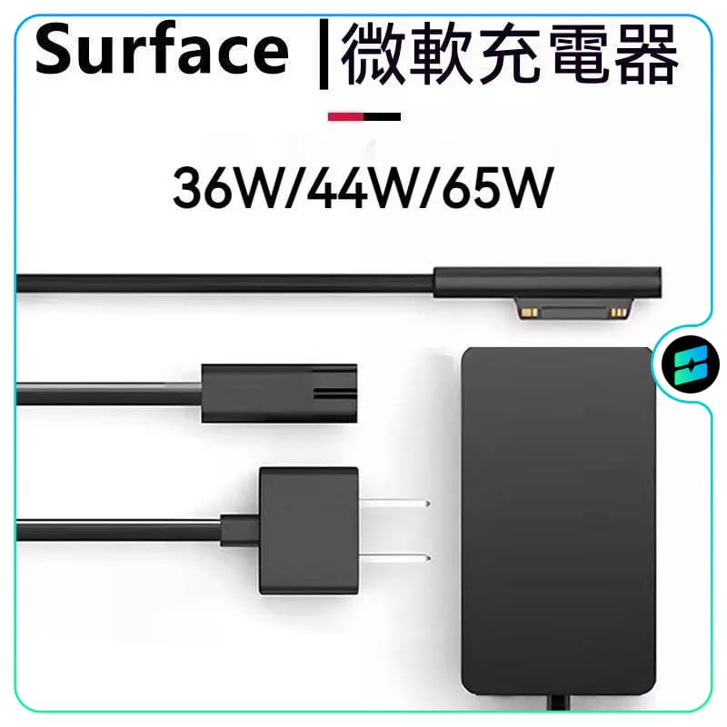 臺灣 微軟充電器 通用Surface微軟Pro5\6\7 35W/44W/65W微軟變壓