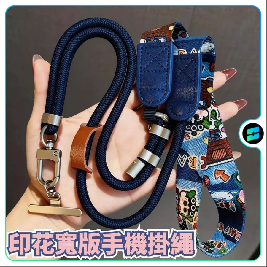 手機掛繩 斜掛手機背帶 附金屬墊片 印花寬版手機掛繩斜挎可背可調節耐用戶外防摔多用長掛