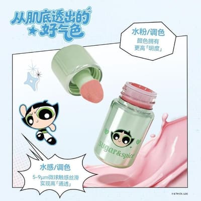 AZTK 凍色液體腮紅 飛天小女警聯名 液態腮紅 自然顯色 輕盈服貼 保濕妝感 腮紅 彩